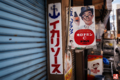 ”オロナミンC”は、今でも最強です