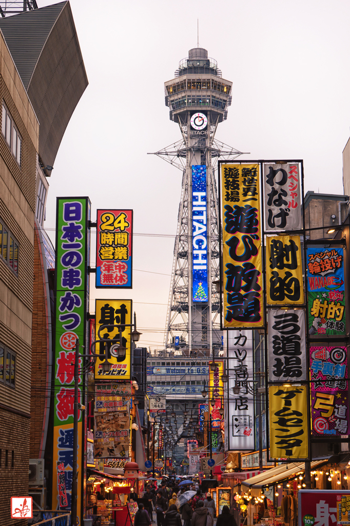 コテコテな看板たちの競演
