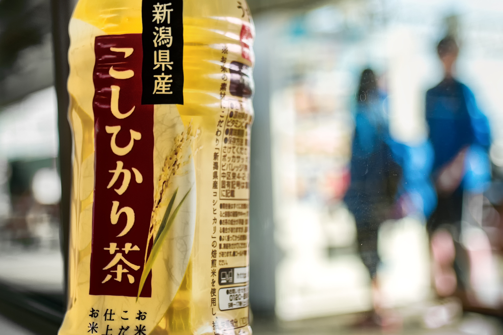 旅のお茶といえば