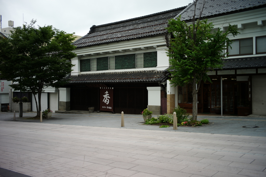 香