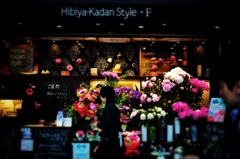 Flower Shop