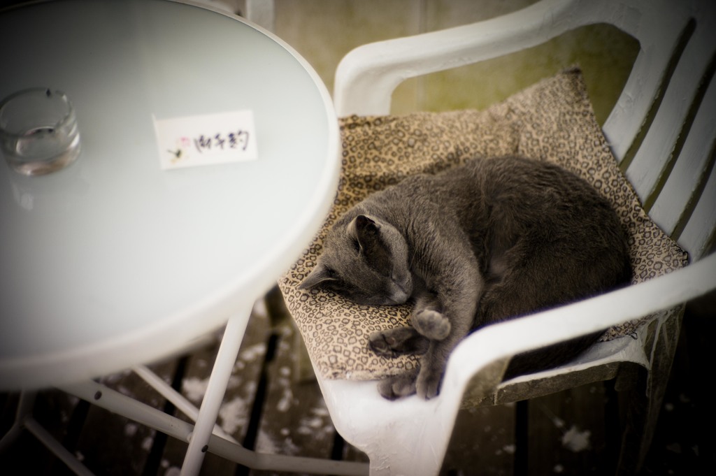 reserved
