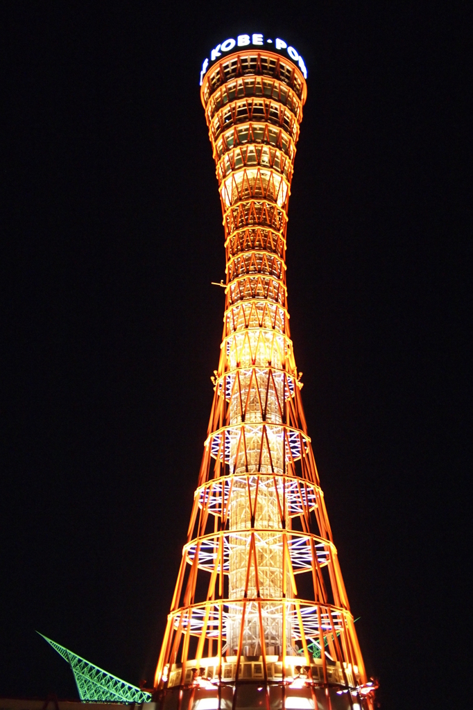 神戸ポートタワー（夜）