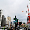 東京タワーと街