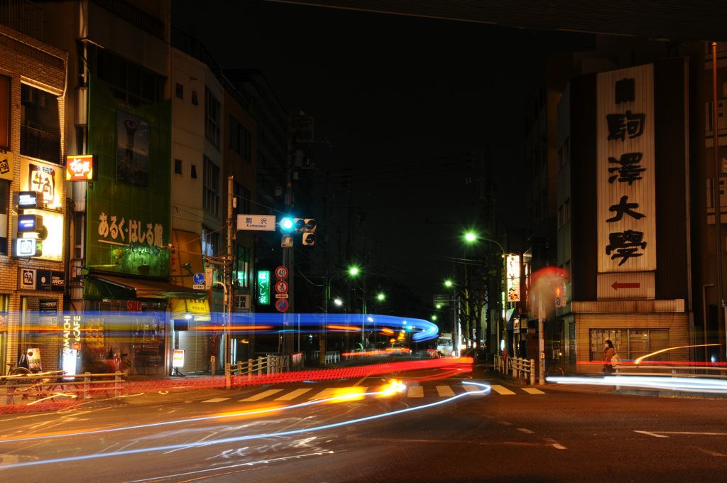 駒澤大学