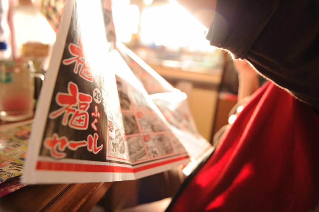 朝