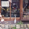 僕も入れて～