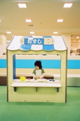 おすし屋さん