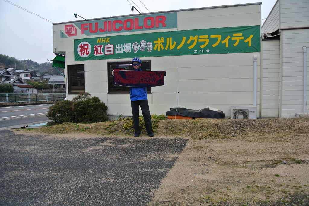 岡野プラザの駐車場にて