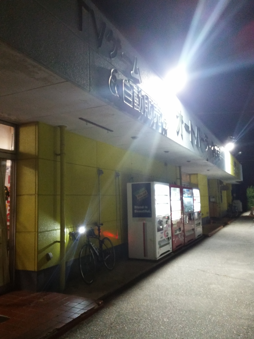 行ってみたかった「オートパーラーやすぎ」