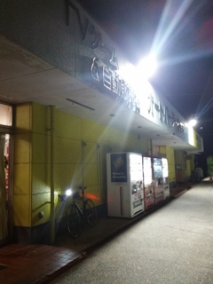 行ってみたかった「オートパーラーやすぎ」