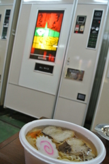 ラーメンの自動販売機