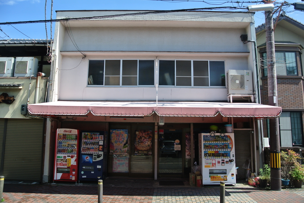 辻商店
