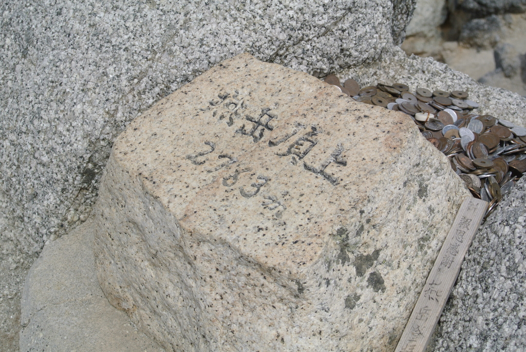 燕岳頂上