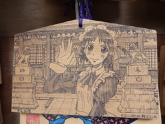 それ町の絵馬
