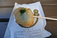 熱海で食べた揚げジャガバター