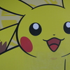 ポケモンセンタートウキョウー