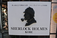 イギリス館①