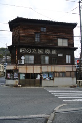 日の丸写真館