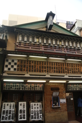 新宿末廣亭