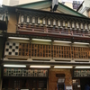 新宿末廣亭