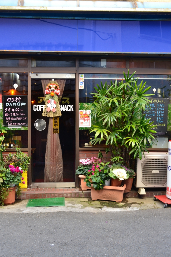 喫茶「アルプス」