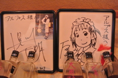 小見川さんのサイン