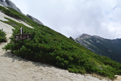 燕岳から山小屋までの道のり