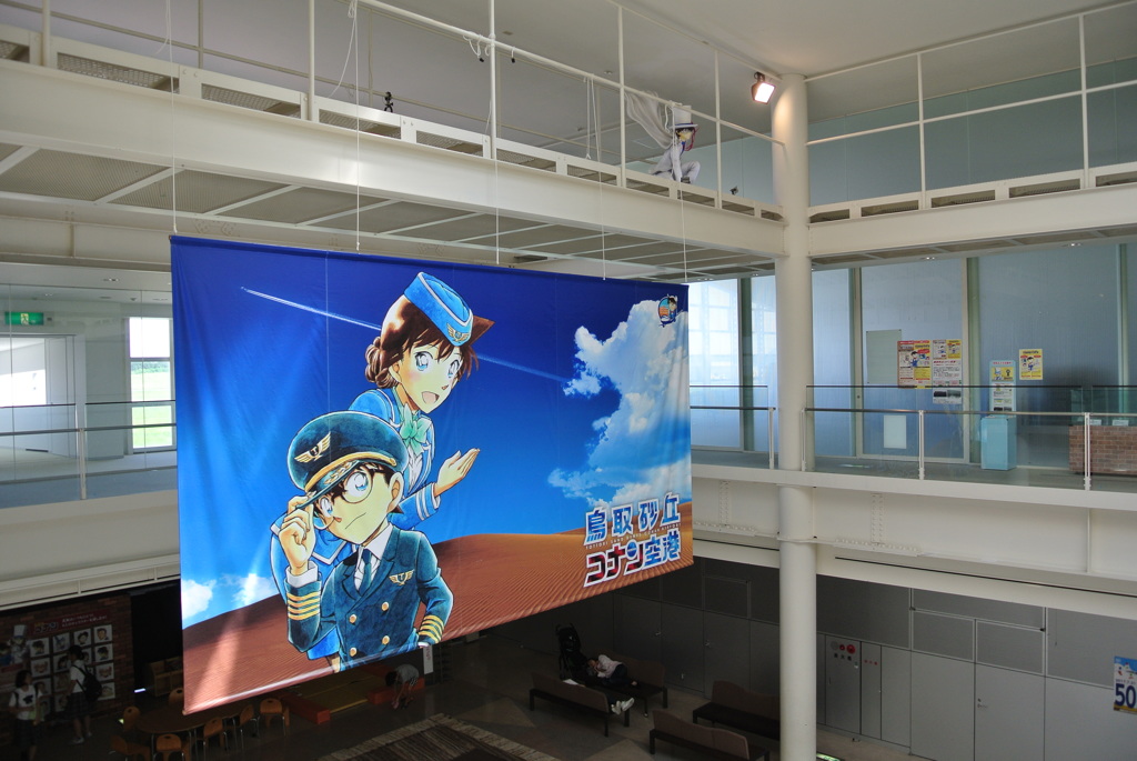 コナン空港に怪盗キッドがいると聞いて