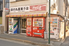 駄菓子屋のモデル？