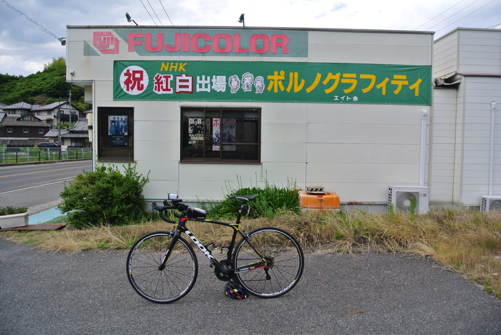 いつもの聖地
