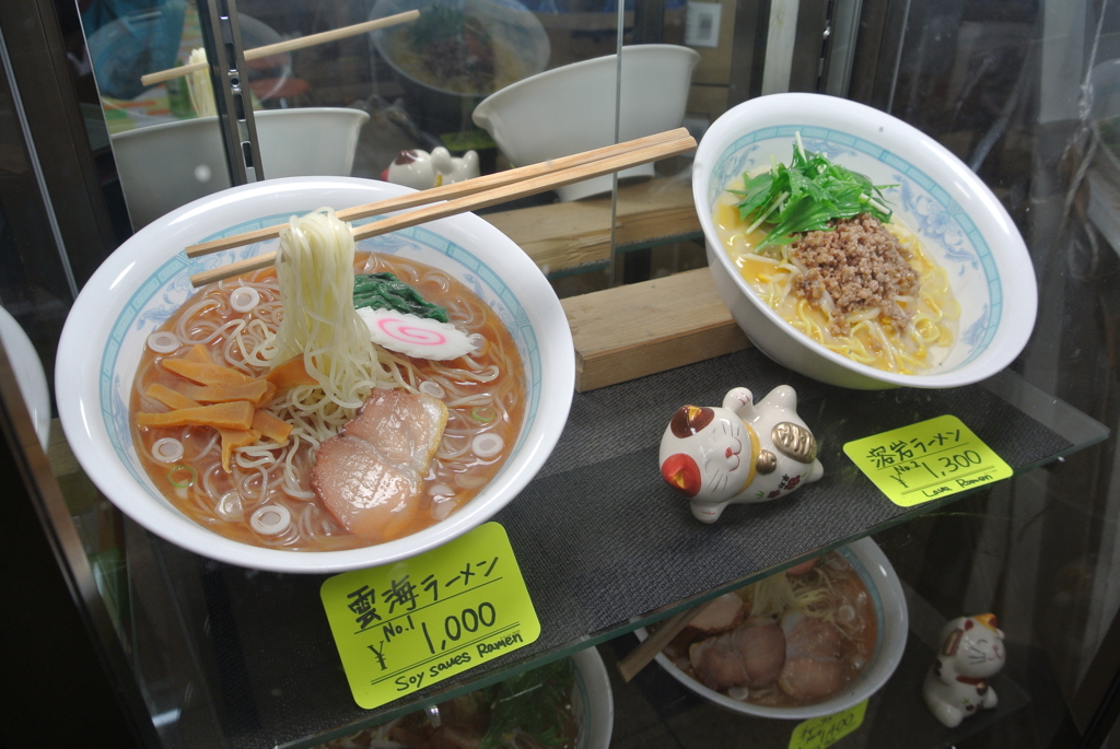 雲海ラーメン食べれなかった…