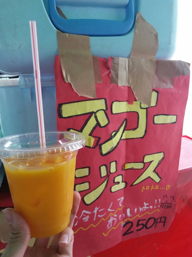 マンゴージュース上手い…