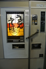 うどんの自動販売機