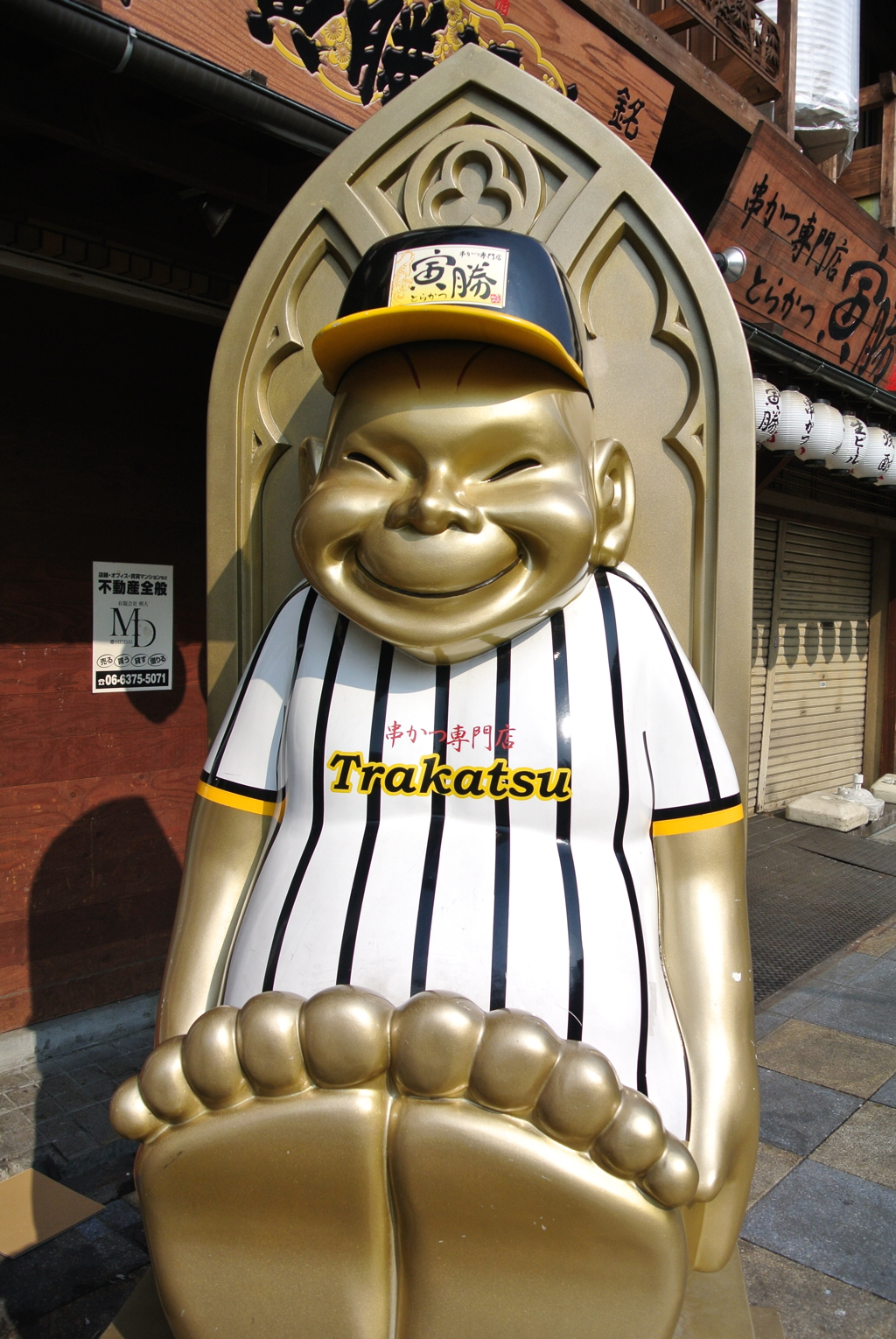 阪神タイガースverビリケンさん