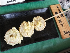 本日のお昼