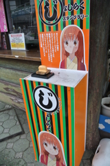 じょしらくと花屋敷がコラボしたスタンプラリー