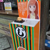じょしらくと花屋敷がコラボしたスタンプラリー