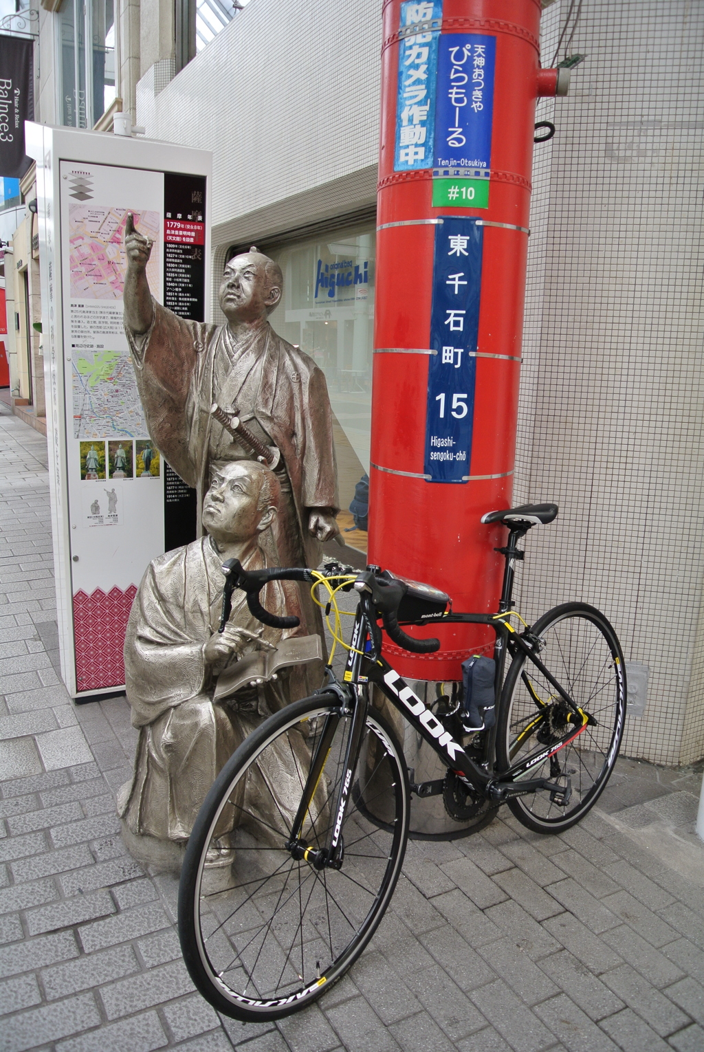 天文館通りにある像