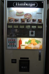 ハンバーガーの自動販売機