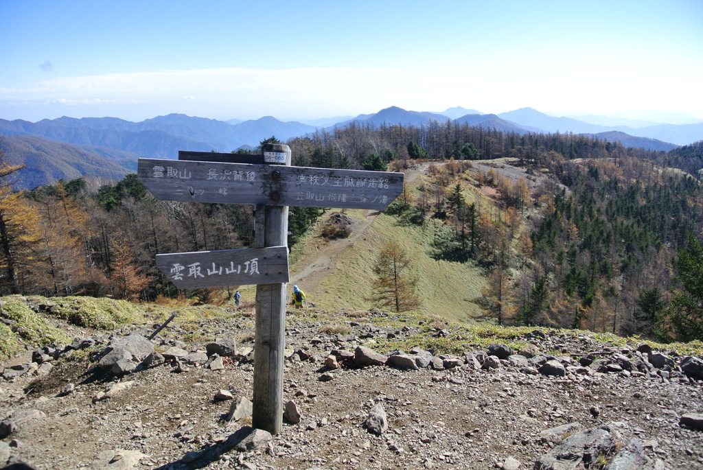 山頂付近の尾根歩き②