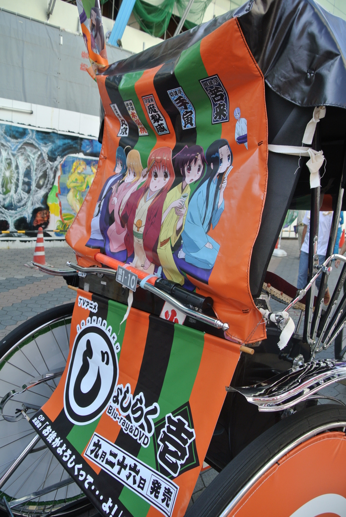 じょしらくと人力車がコラボ