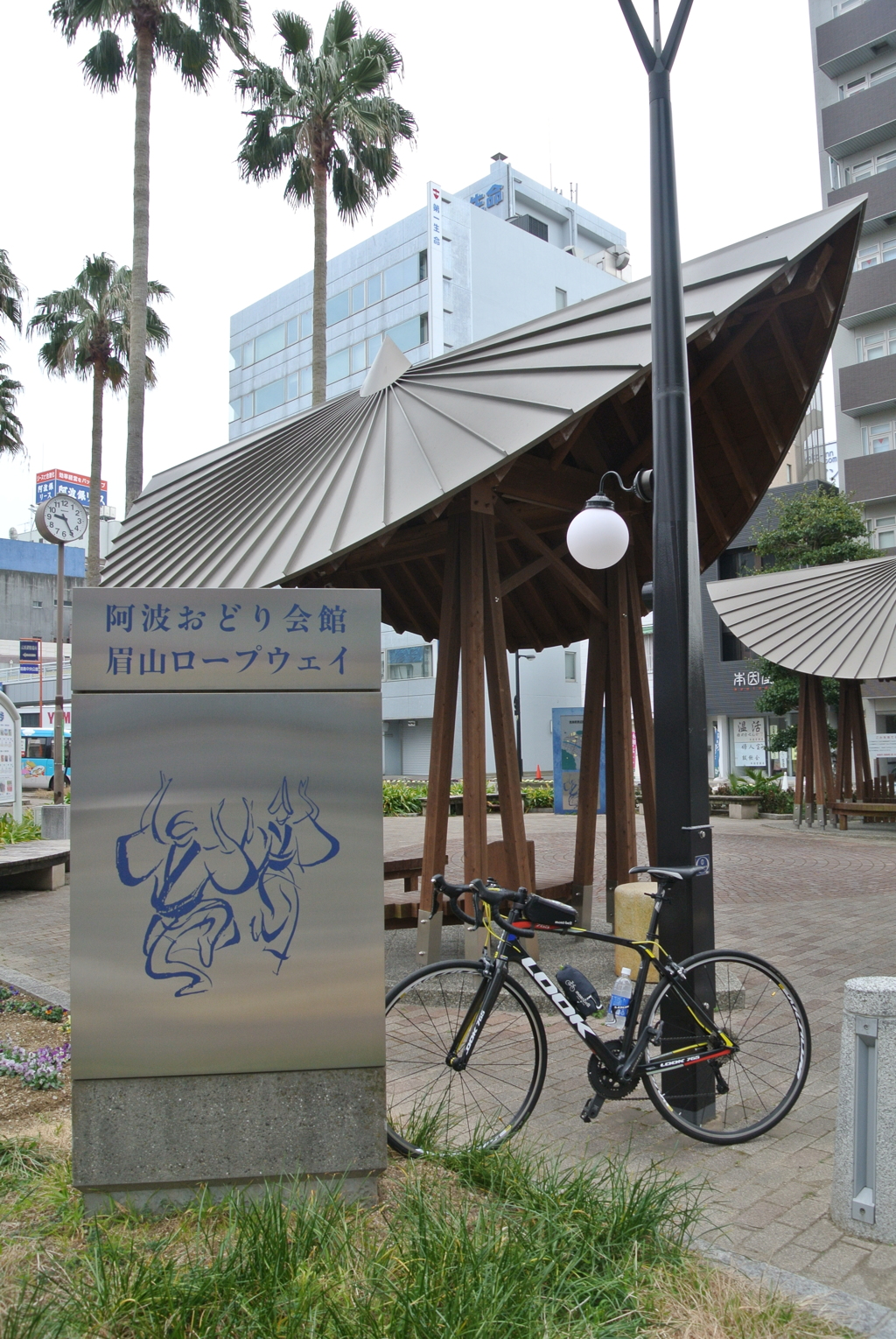 阿波おどり会館