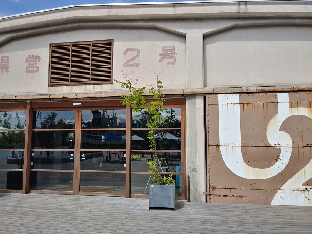 尾道U２（外観）