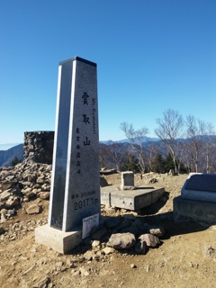 これが雲取山の山頂
