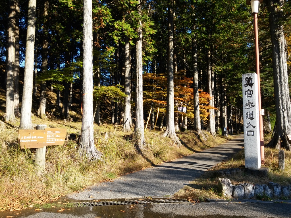 無事に到着