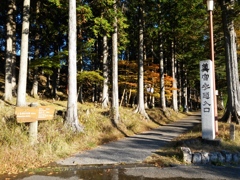 無事に到着
