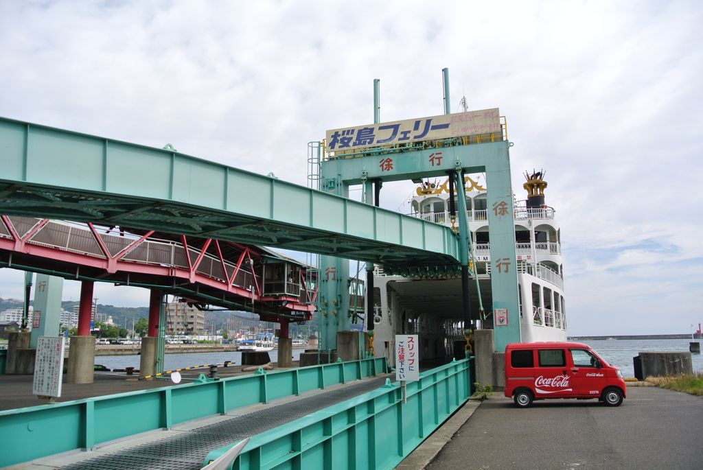 フェリーに乗って桜島へ