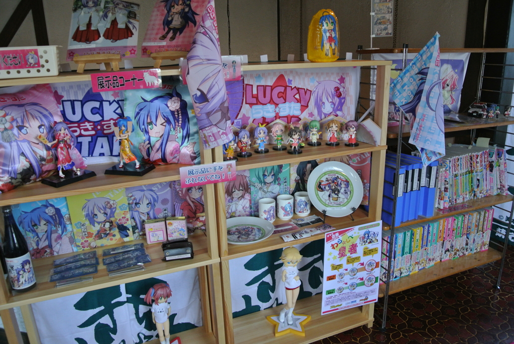 喫茶店「しあわせカフェＡｍｉ」のグッズ展示