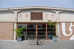 ONOMICHI U2